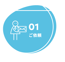 加工図面のご送付